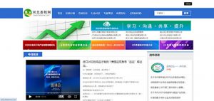 河(hé)北(běi)畜牧網
